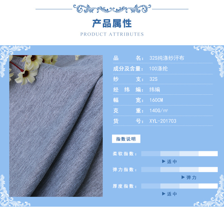 雪杰_04