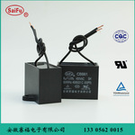 供应启动电容 8UF 赛福CBB61