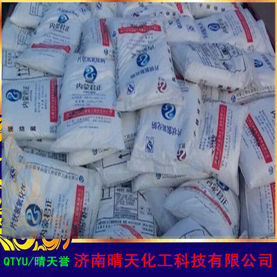 high quality Caustic(Caustic soda) Content 99% , 96% 25 kg ./package 1 kilograms of PCs.