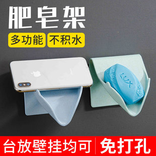 Creative Soap Box Soap Box Draining Wall Hanging Punch-free Soap Box Toilet Bathroom Rack Travel Soap Holder