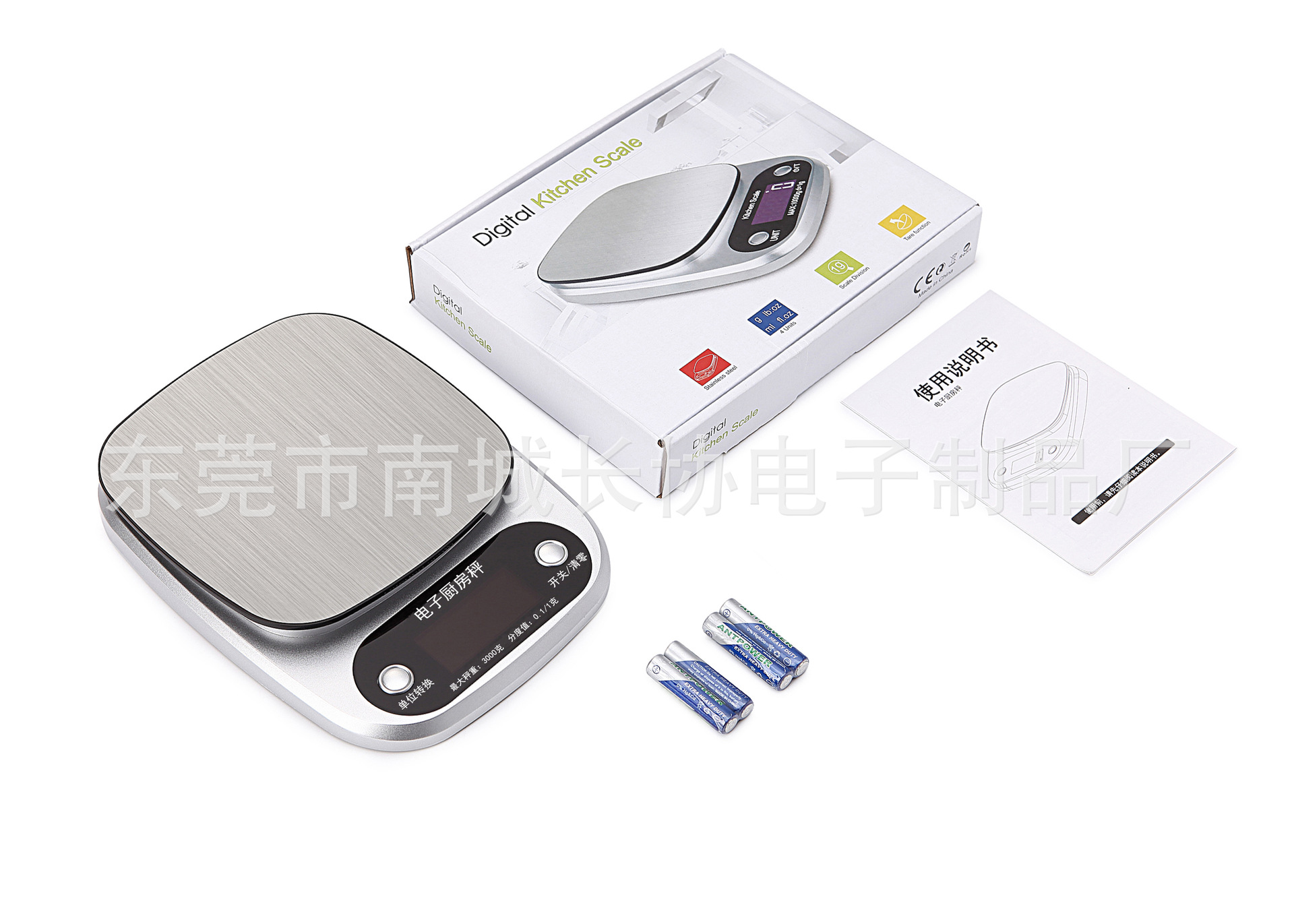 精准不锈钢厨房电子秤 家用烘培电子称食品营养秤0.1g高精度-阿里巴巴