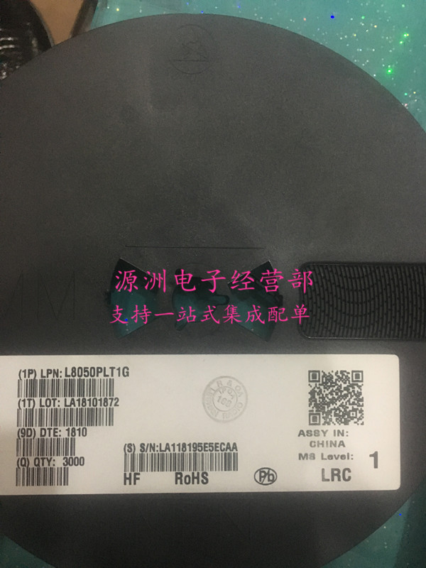 L8050PLT1G 现货 SOT23 现货供应 支持配单