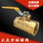 全铜加厚208内牙球阀