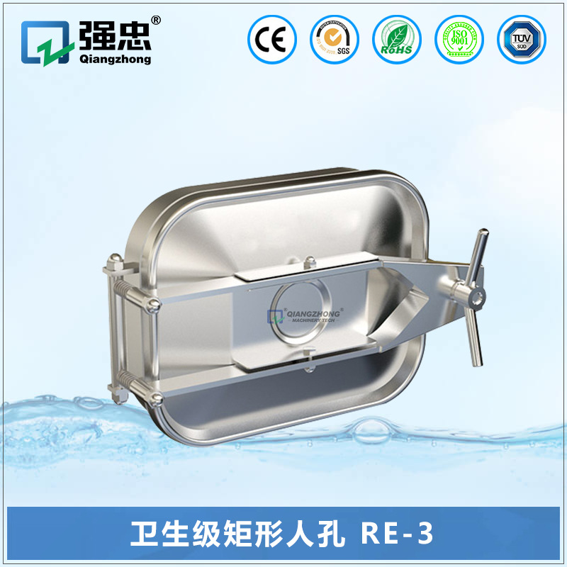 卫生级304不锈钢矩形常压人孔 锅炉手孔检修孔快开人孔盖 RE-3