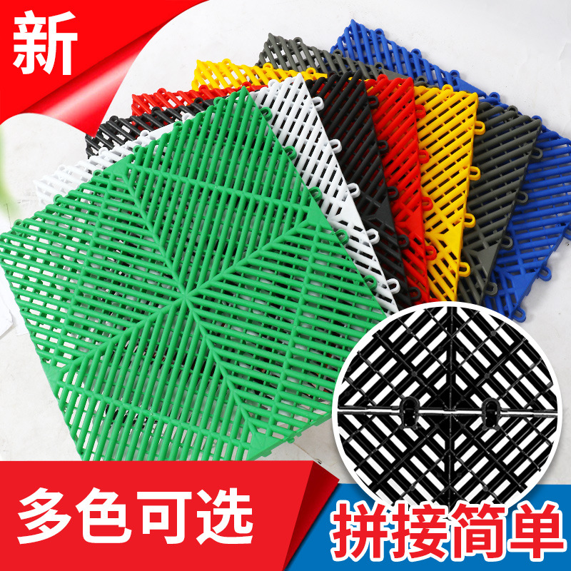 洗車房塑料拼接格柵 多功能拼接地洗車店格柵 4s店地墊網格格柵