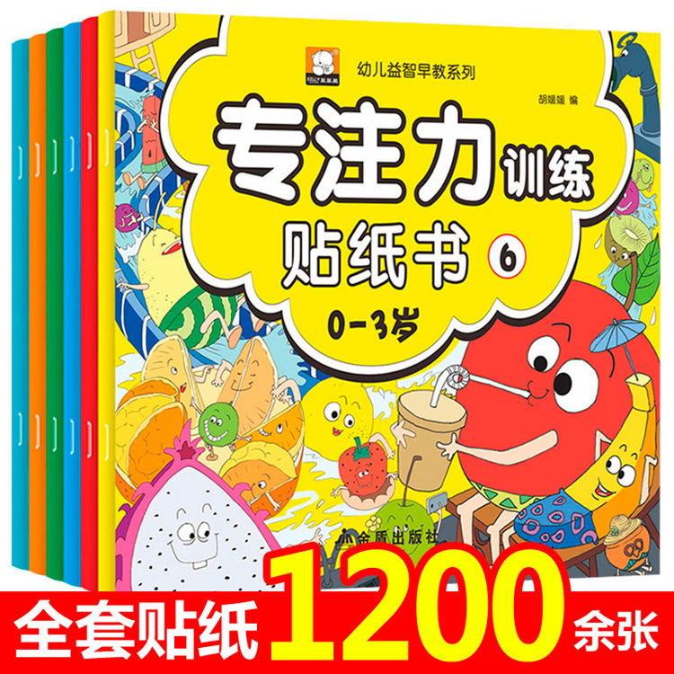 Painted children's book with stickers for early age for training