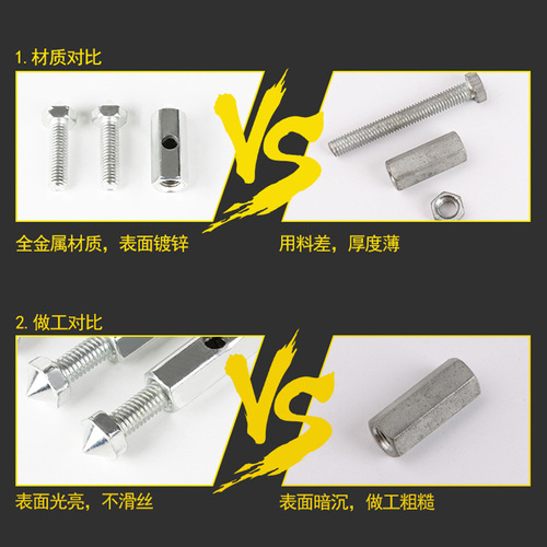 118 type switch socket cassette repairer 118 type cassette bottom box repair support rod junction box universal repair