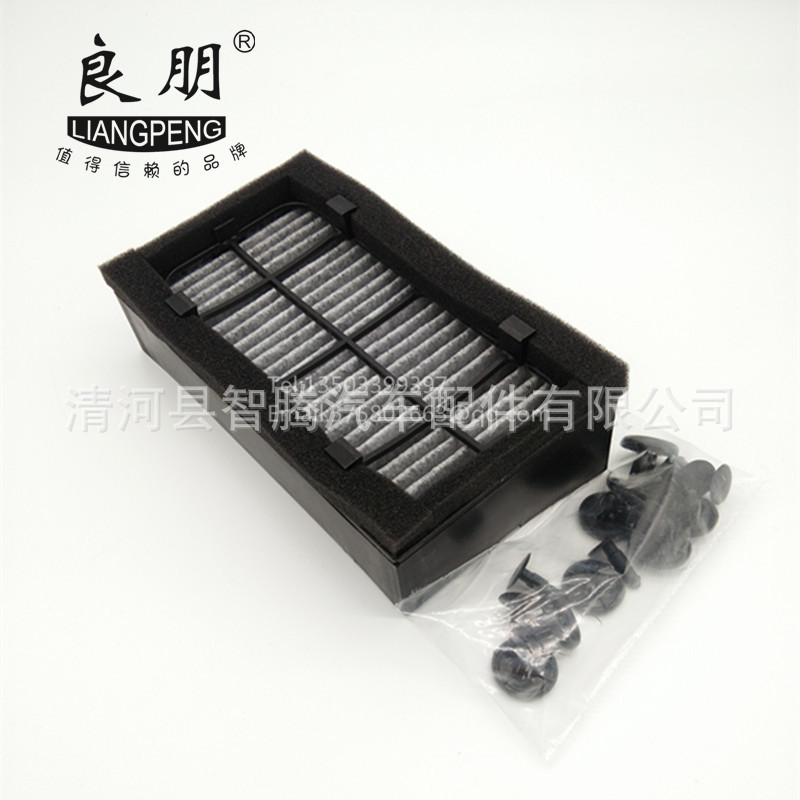 适用于众泰E200空调过滤器外置空调滤芯滤清器 (9)_副本