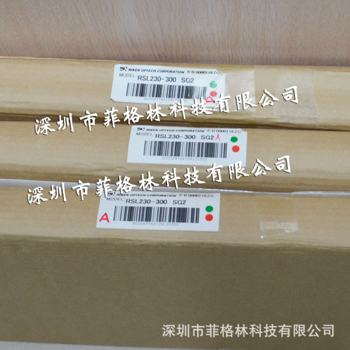 【实物拍照】RSL230-CBW 日本理研RIKEN 安全光幕双面控制器 议价