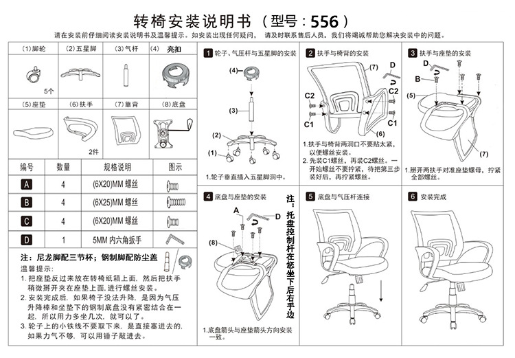 Details Page complete 2018_43.jpg