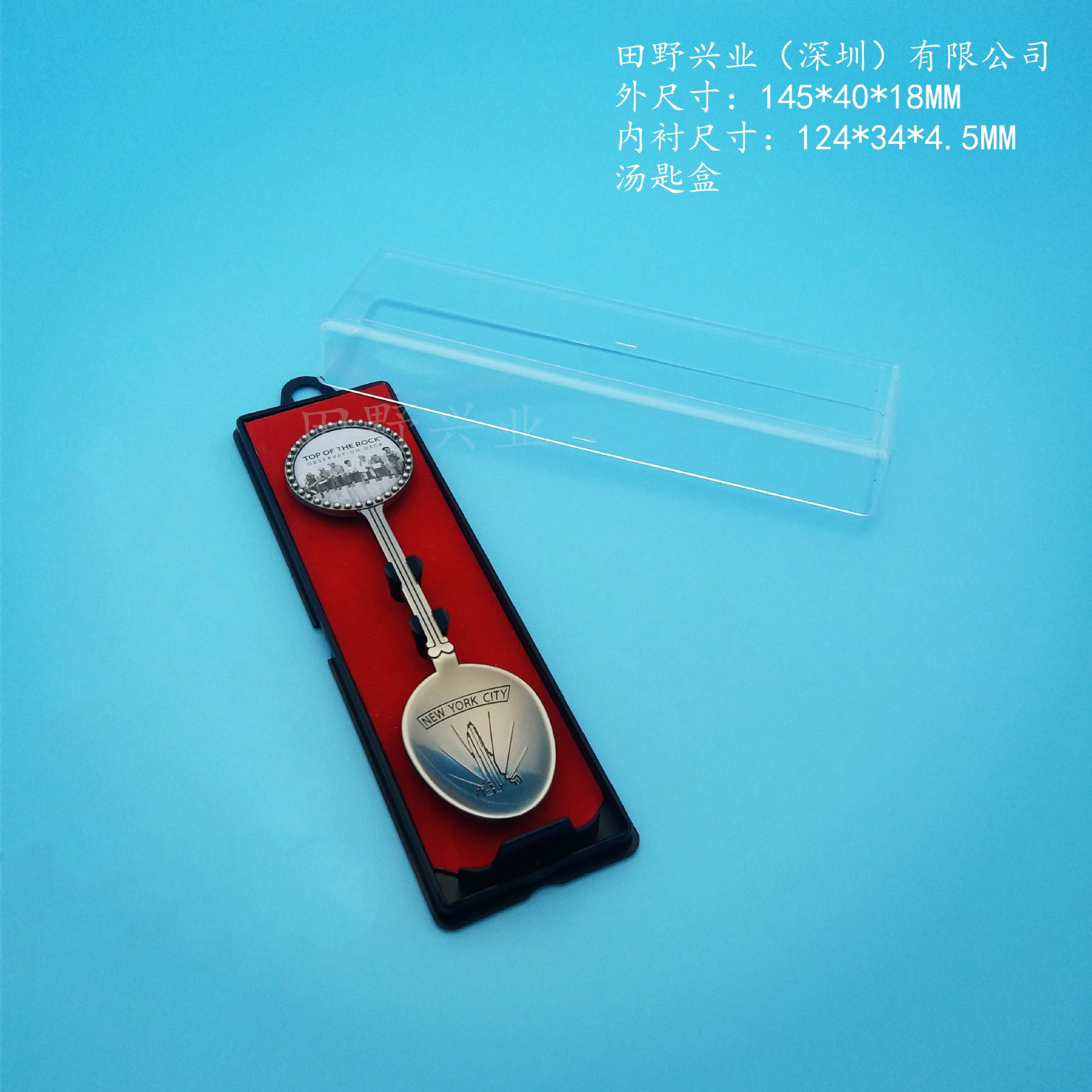 禮品盒 天地蓋 亞克力  透明塑胶盒  汤匙盒 黄金/白金挂件