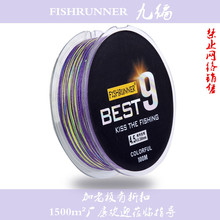 FISHRUNNER��Ʒ9��100�״��R���~����������ҧ�����;���ើ�·��