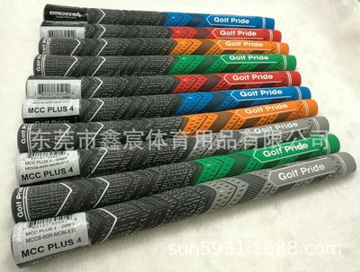 加粗尺寸高尔夫球杆握把手柄鱼竿把手抄网把手棉线握把把手|ru