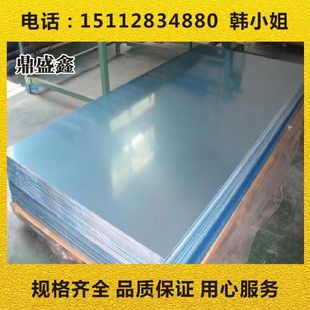 ��ʢ�ι���5754-h111�X�Ͻ��r�� 5754�X�������X�����ϏS��