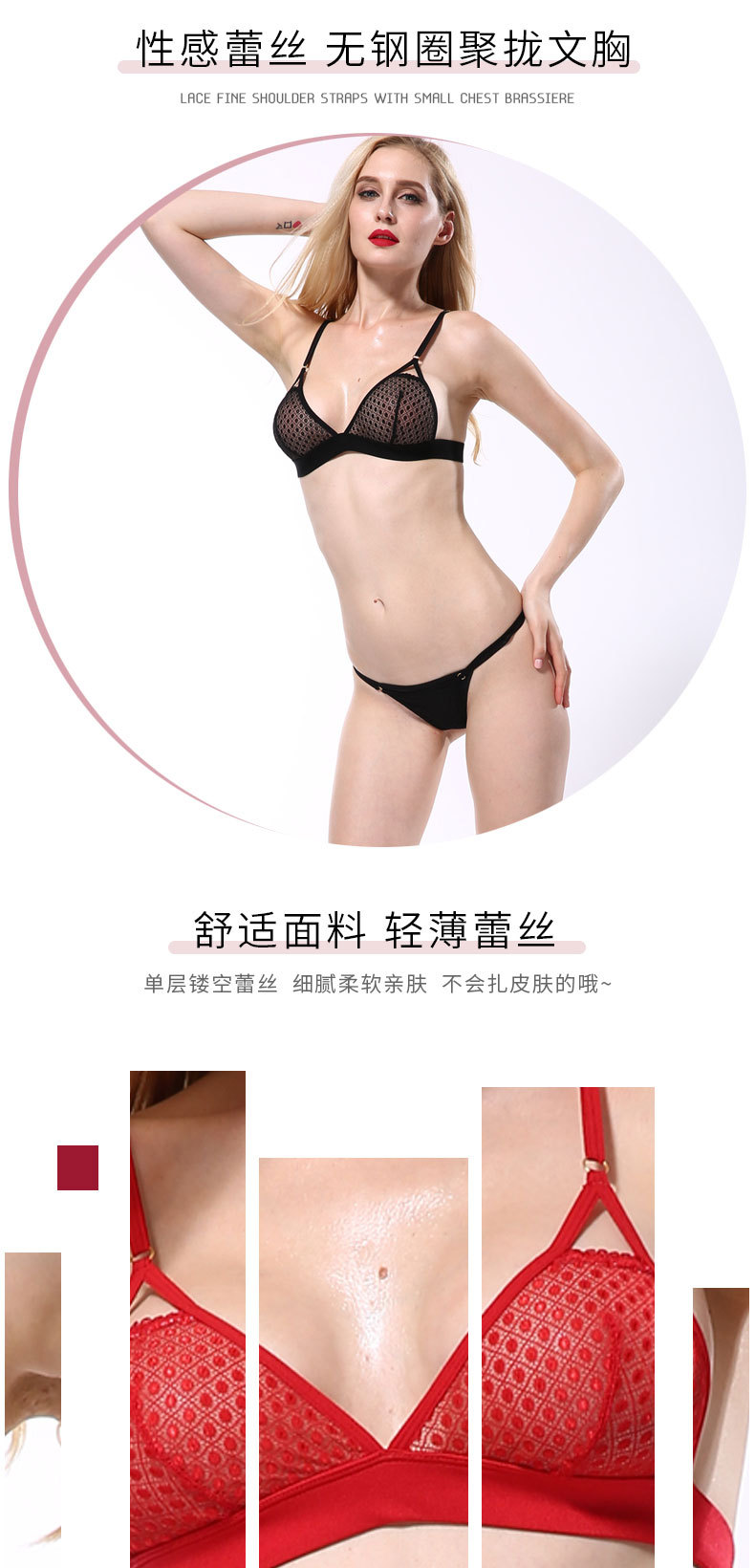 Soutiens-gorge VAQUA en Nylon nylon - Ref 3369688 Image 9