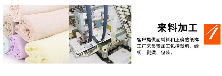 淘工厂详情页_04