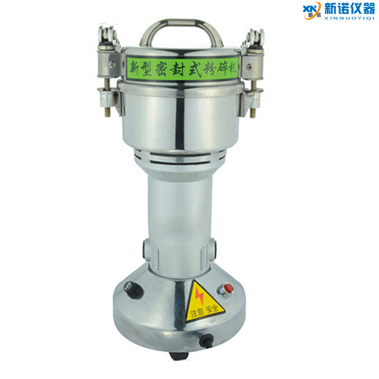 新诺LK-200B手提式高速粉碎机 100g直立药粉碎机