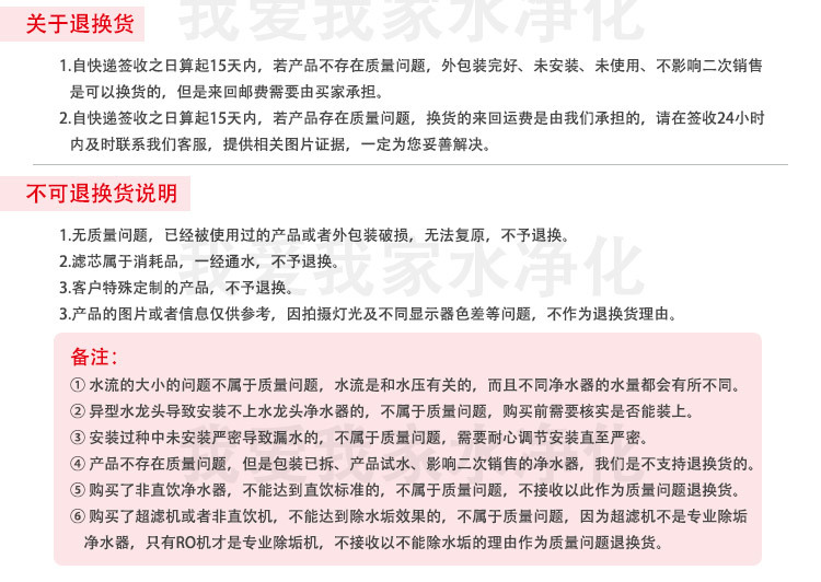 161103底部招商_16.jpg