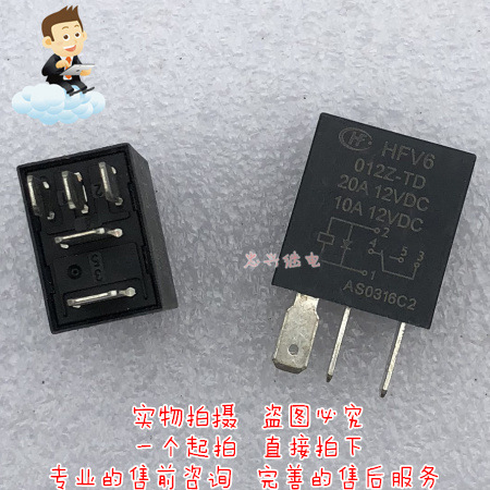 宏发继电器HF HFV6 012Z-TD 12VDC 5脚 20A 一开一闭 汽车继