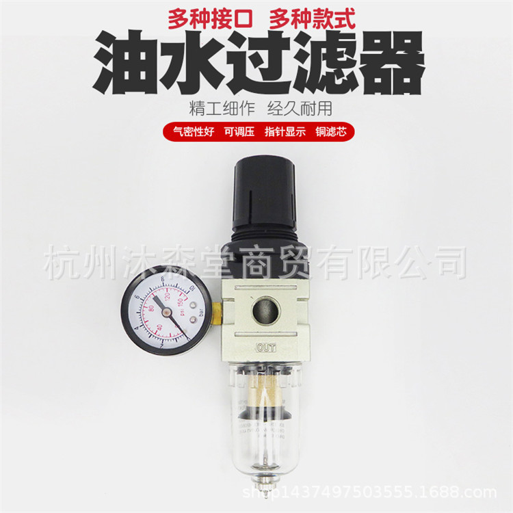 气动水格空气油水分离器气泵压缩空压机气源过滤器调减压阀处理器