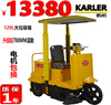 Drive Sweeper Drive Sweeper fully automatic Sweeper factory School Residential quarters Property ground Cleaning