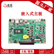 OPS-SKUT 数字标牌X86架构嵌入式主板 赛扬3855U/3955U PCIe X4