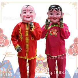 塑料大头娃娃头套面具服装男孩女孩头套秧歌舞龙舞狮道具民间喜庆
