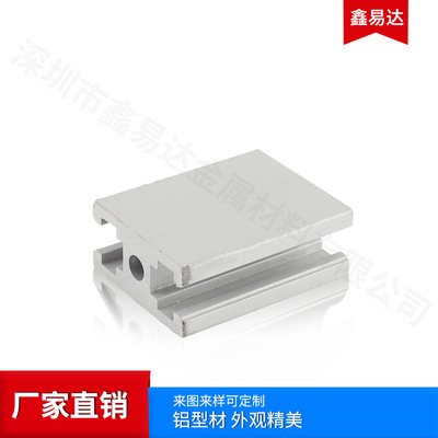 工业铝型材厂家批发1530铝合金框架型材提供3D图纸1530铝型材直销