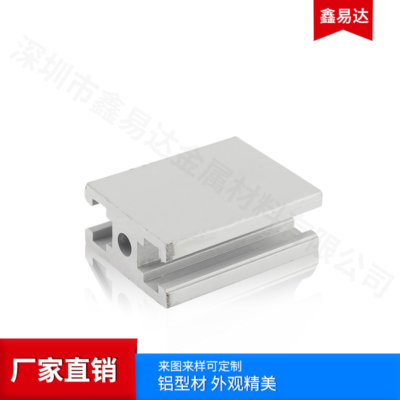 工业铝型材厂家批发1530铝合金框架型材提供3D图纸1530铝型材直销