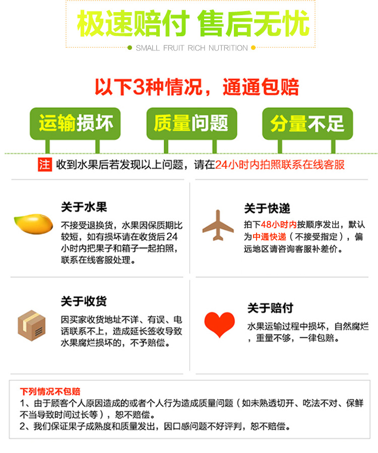 凯特芒果_16