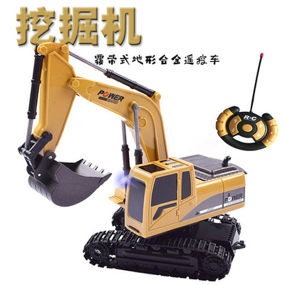 合金挖掘机遥控工程车 无线遥控模型汽车电动男孩玩具跨境|ms