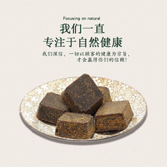 Handcrafted ginger brown sugar tea with black sugar pieces, dark brown sugar, and molasses cane brown sugar, wholesale
