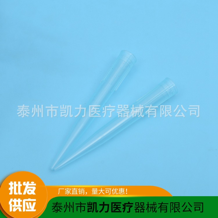 配求精1000ul移液器7.4x70吸嘴.JPG