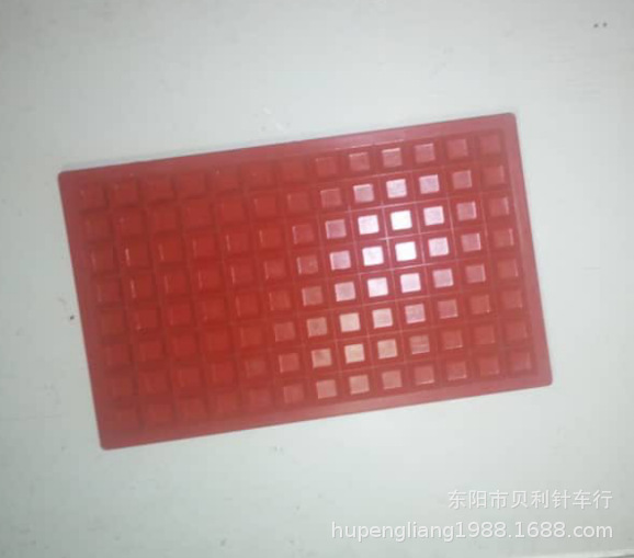 威特捷 ST/B200 蒸汽熨斗配件  熨斗隔热板 搁置板