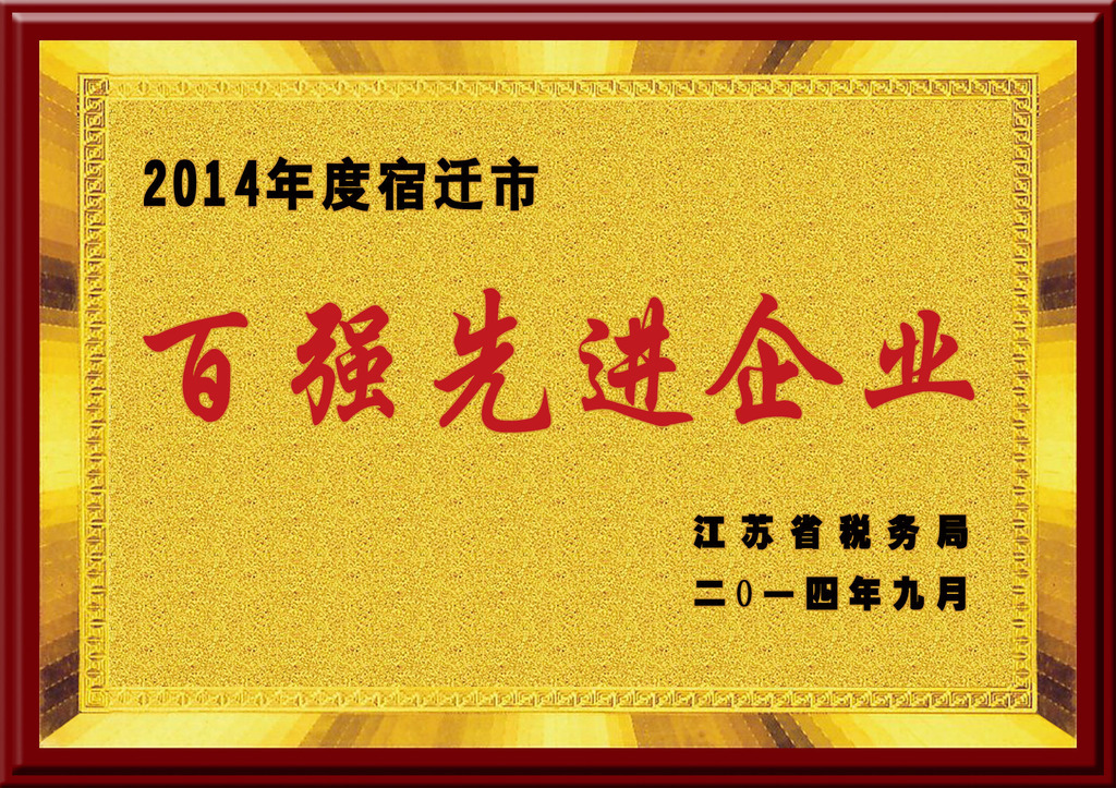 Honesty Manufactor major customized Various Metal corrosion Bronze medal medal Stainless steel Titanium Gold Etc.