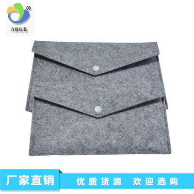 Factory custom models A4 new pattern felt business affairs file pocket gift gift felt data line Packaging bag