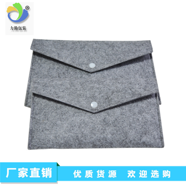 Factory custom models A4 new pattern felt business affairs file pocket gift gift felt data line Packaging bag