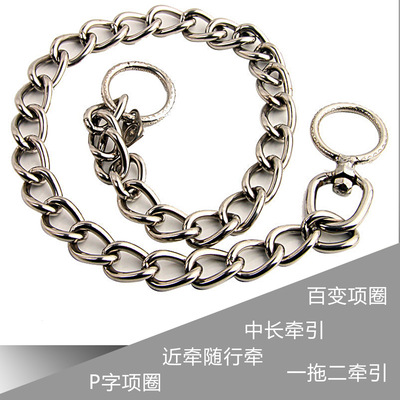 Pets train A collar for a horse Necklace Stainless steel Dog collars rotate Rings Collar universal Dog chain Cross border