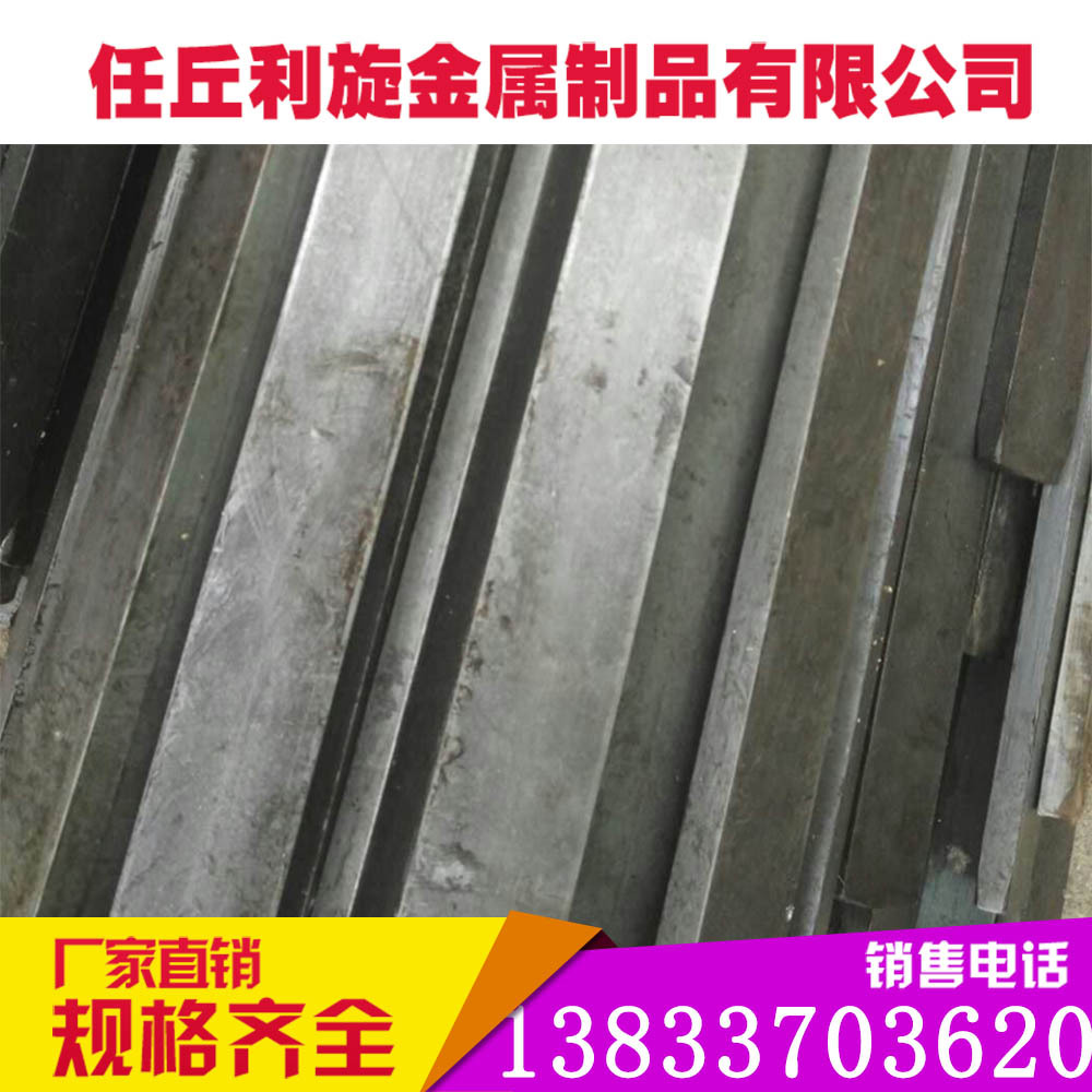 现货 冷拔钢q235冷拉扁钢 冷拉钢 冷拔圆钢 冷拔扁钢 厂家供应