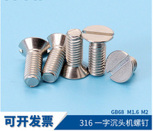 316���P��ݽzһ�ֳ��^GB68���I�_��ƽ�^�ݽz�C���M1.6M2M3M4M5