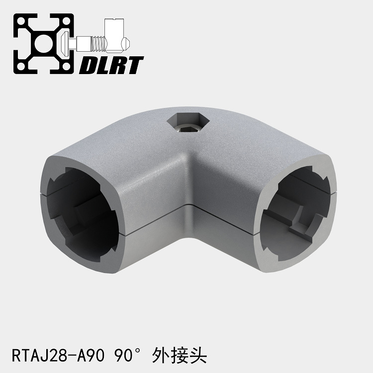 铝合金线棒配件 线棒90°外连接 线棒连接件 精益管接头强度