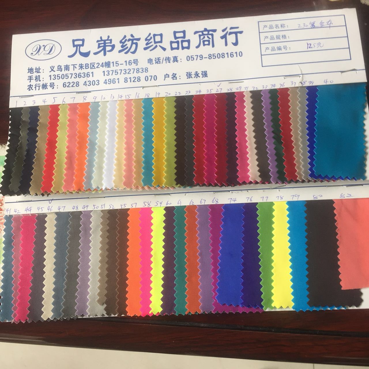 微信图片_20180505133845