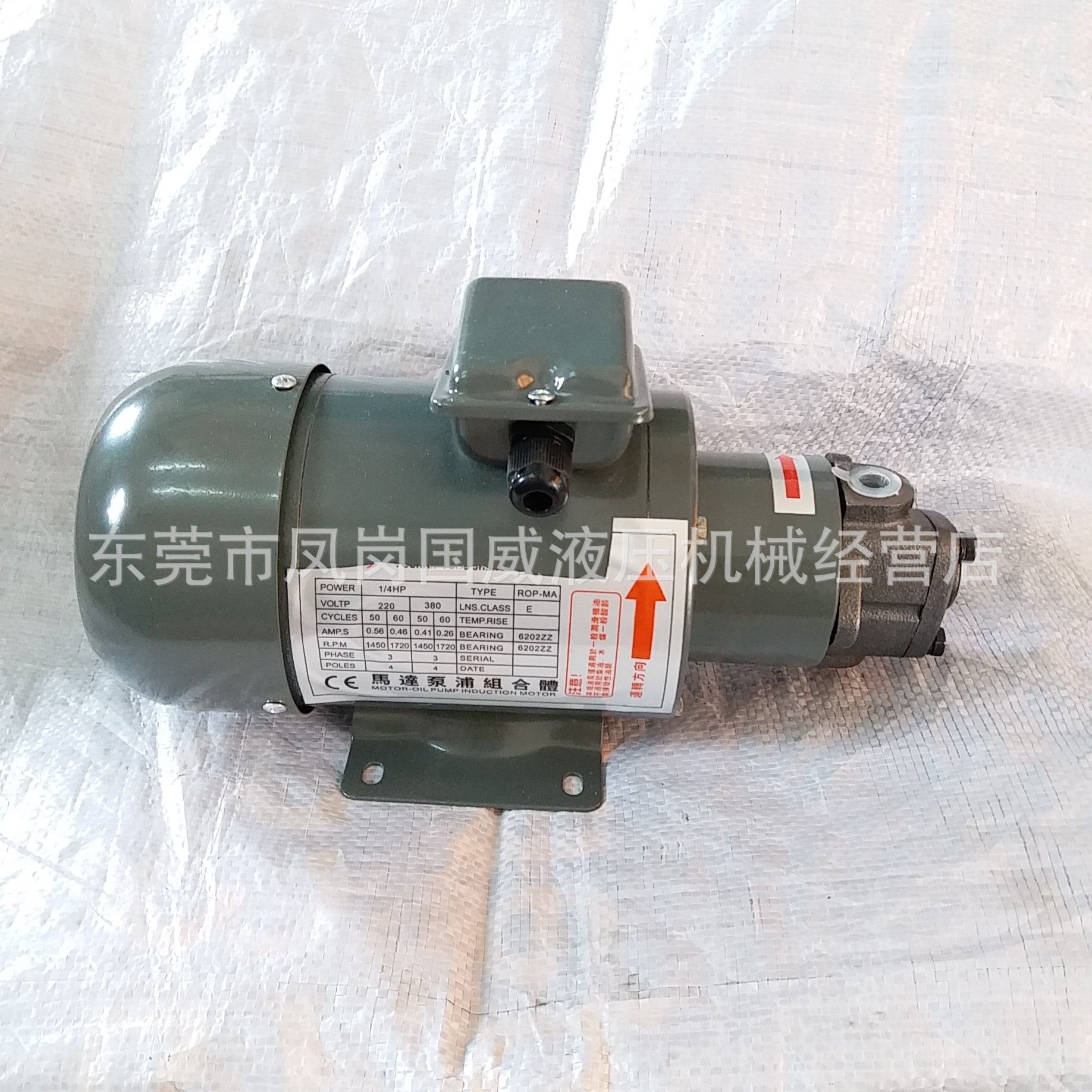 M-BMA-12A���Һѹ���� ����վ΢�͵������ ���ͱõ����