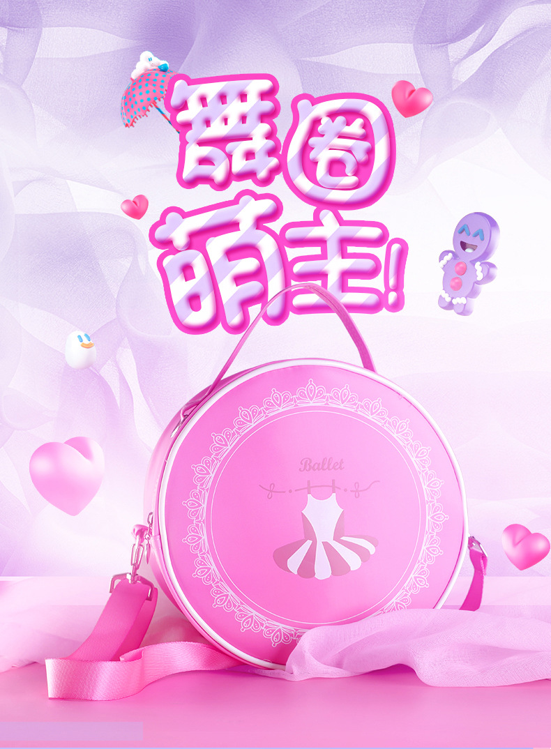 芭蕾舞服圆筒包详情页_01.jpg