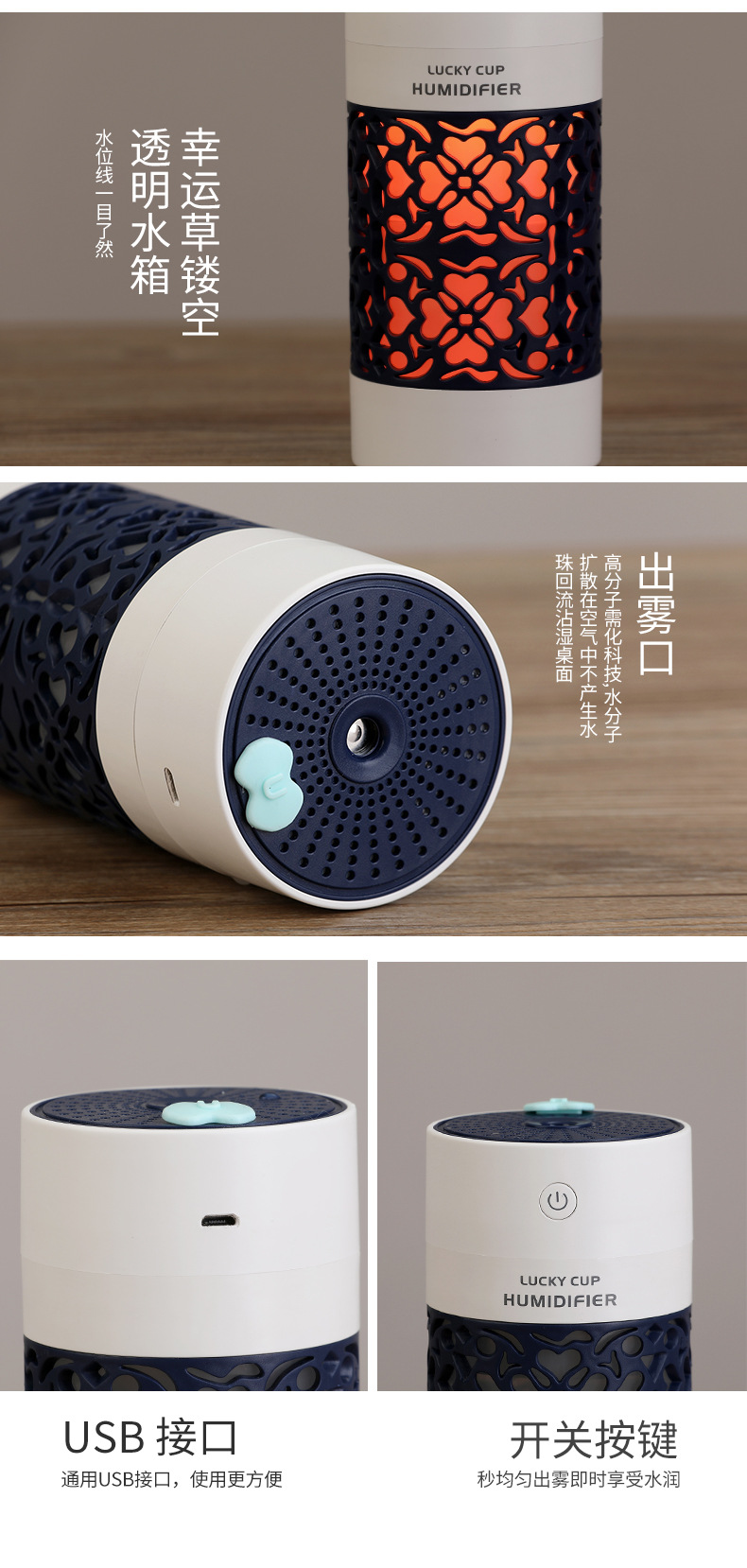 幸运杯加湿器-1_16.jpg