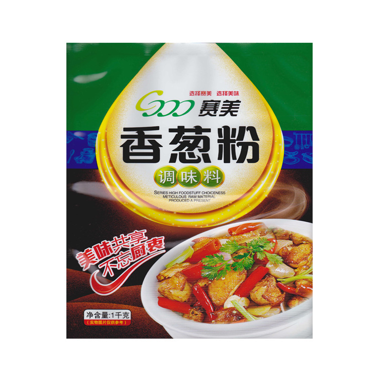 香葱粉 葱粉 优质香葱粉 脱水香葱 赛美香葱粉 1千克