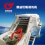 海蛎子扇贝清洗机