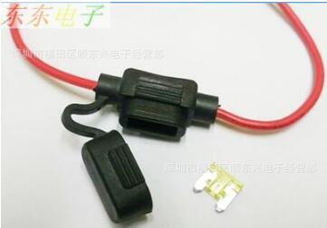 MINI扁平头 汽车保险片座 带线保险丝座 迷你盒 保险合