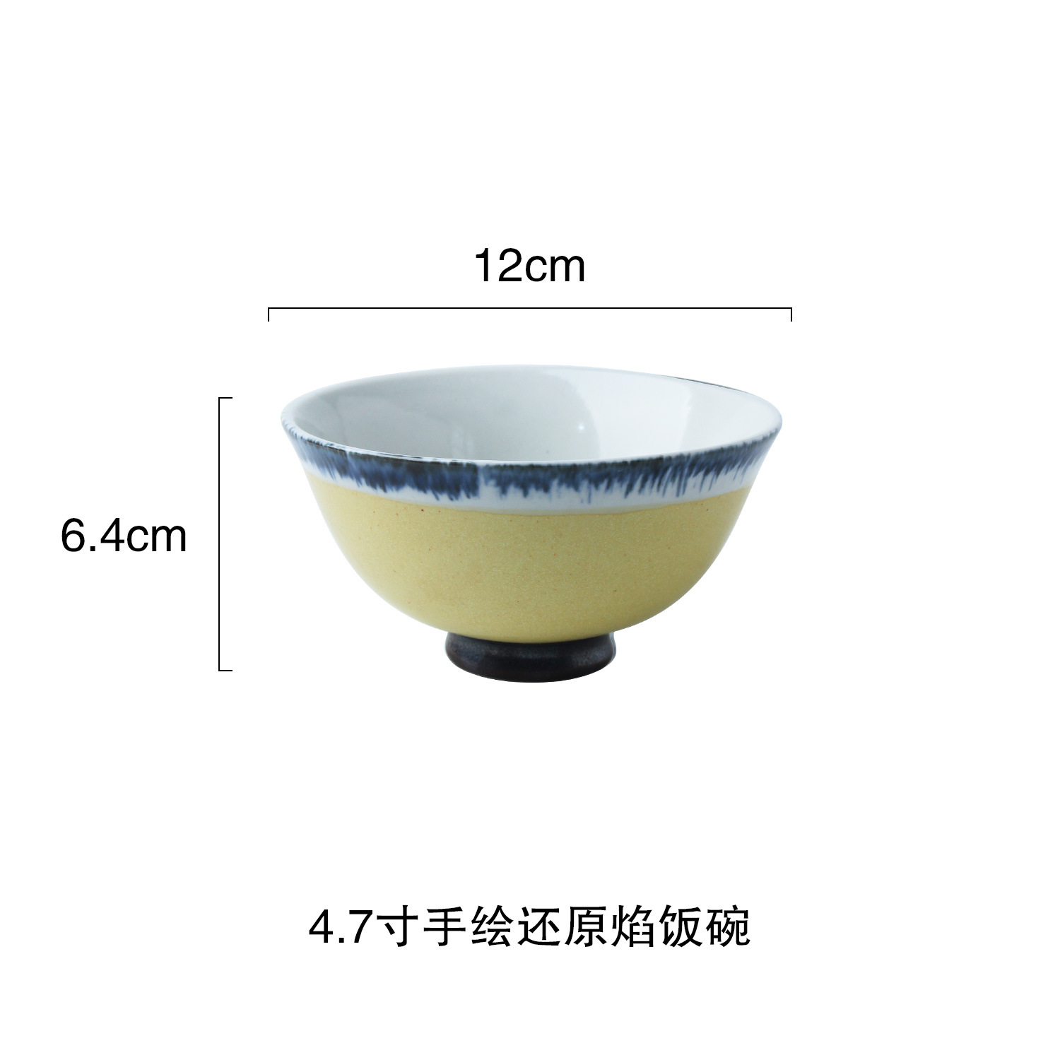 Suministro directo de fábrica japonés simple retro de cerámica tazón pequeño restaurando llama hogar tazón de arroz tazón para niños restaurante tazón