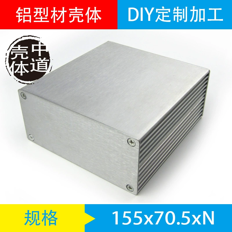 Корпус из алюминиевого сплава алюминиевый профиль корпус алюминиевый корпус алюминиевая коробка DIY оболочка обработка по индивидуальному заказу 155*70,5